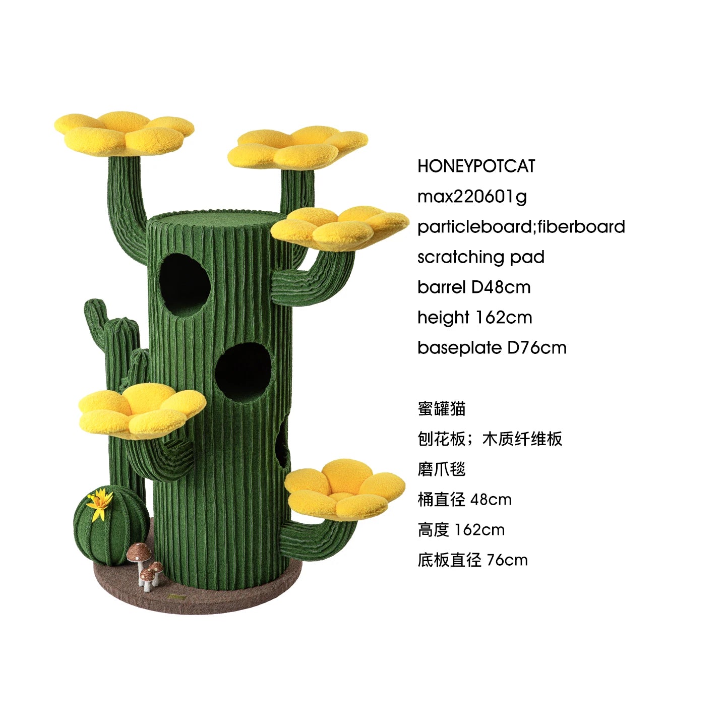 Luxury Cactus Cat Tree - Suitable for Multiple Cats - Four Designs