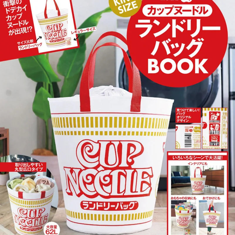 Jumbo Cup Noodle Tote Bag – Large Plush-Inspired Storage Bucket